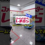 しまむらのゲームコーナーで遊んでみた！後半戦！#shorts #ufoキャッチャー #ゲームセンター #しまむら #レトロゲーム #2000s #おすすめ
