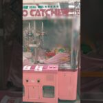 懐かしのしまむらのゲームコーナー #shorts  #ufoキャッチャー  #ゲームセンター  #平成 #レトロゲーム  #frutigeraero  #2000s