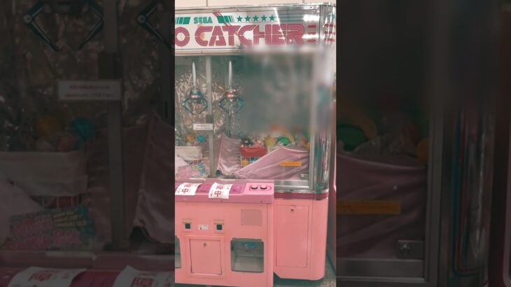 懐かしのしまむらのゲームコーナー #shorts  #ufoキャッチャー  #ゲームセンター  #平成 #レトロゲーム  #frutigeraero  #2000s