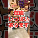 【攻略】クレーンマート。同じ設定慣れたら無双！ #shortvideo #ufoキャッチャー #クレーンゲーム