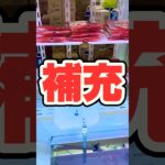 クレーンマートの凄いところ。 #shortvideo #レトロ  #パチンコ #ゲームセンター #ufoキャッチャー #クレーンゲーム