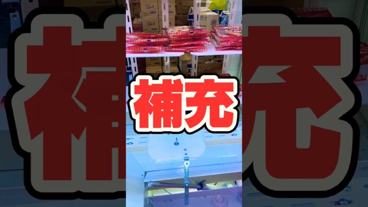 クレーンマートの凄いところ。 #shortvideo #レトロ  #パチンコ #ゲームセンター #ufoキャッチャー #クレーンゲーム