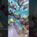 トイレットペーパー攻略法#ufoキャッチャー #クレーンゲーム #ゲームセンター