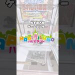 《 フック設定 》取り方分かれば買うより安くフルーツ取れる…!? 《 #ufoキャッチャー #クレーンゲーム  #フック #お菓子 #食品 #果物 #攻略 》