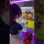 誰もが欲しがる人気景品を大量に取ろうとしたら… #クレーンゲーム #ufoキャッチャー #ぬいぐるみ #ゲームセンター