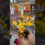 山盛りの景品を取ろうとしたら… #クレーンゲーム #ufoキャッチャー #ゲームセンター #ゲーセン