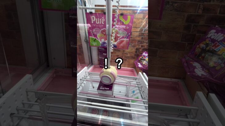 【クレーンゲーム】橋渡しでまさかの設定ミス！？ #クレーンゲーム #ゲームセンター #ゲーセン #ufoキャッチャー #クレゲ #橋渡し