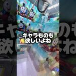 トイレットペーパー大量に入手する方法#ゲームセンター #ufoキャッチャー #クレーンゲーム #裏技 #攻略