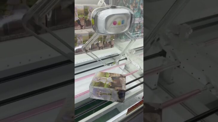 フリーレンを取るんだ🌈 #クレーンゲーム #プライズ獲得 #ufoキャッチャー #葬送のフリーレン
