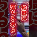 【緑色🟩】クレーンゲームの緑色景品縛りでコツを使って乱獲する！ #クレーンゲーム #ゲームセンター #ufoキャッチャー