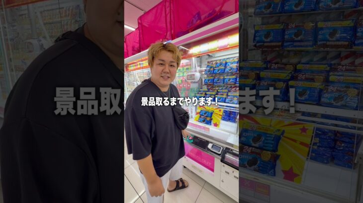 リング系のクレーンゲームで景品取れるまで終われません！#クレーンゲーム #ゲームセンター #ufoキャッチャー