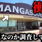 【クレーンゲーム】某店舗で人気景品を狙ったら想像を超える展開になりました…【ufoキャッチャ】