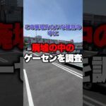 廃墟のゲーセンなら取りやすい説 #クレーンゲーム #ゲームセンター #ufoキャッチャー