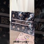 【📍浪漫遊各務原店】#ufoキャッチャー #クレーンゲーム景品 #クレーンゲーム動画 #クレーンゲーム#GET品#クレーンゲーム攻略#夾娃娃店#和室からお届け#浪漫遊