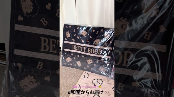 【📍浪漫遊各務原店】#ufoキャッチャー #クレーンゲーム景品 #クレーンゲーム動画 #クレーンゲーム#GET品#クレーンゲーム攻略#夾娃娃店#和室からお届け#浪漫遊