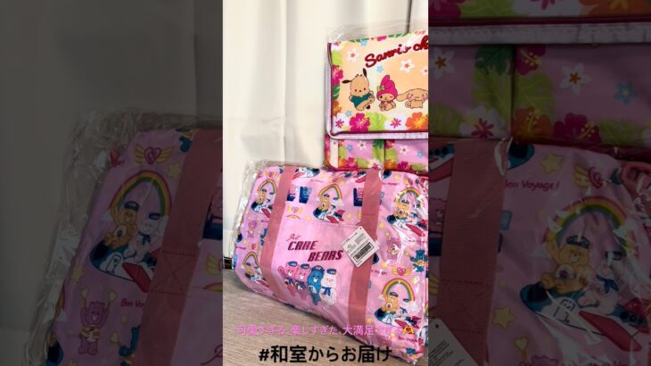 【📍トレジャーランド大垣店】ufoキャッチャー #クレーンゲーム景品 #クレーンゲーム動画 #GET品#クレーンゲーム攻略#夾娃娃店#和室からお届け#トレジャーランド#トレジャーランド大垣店