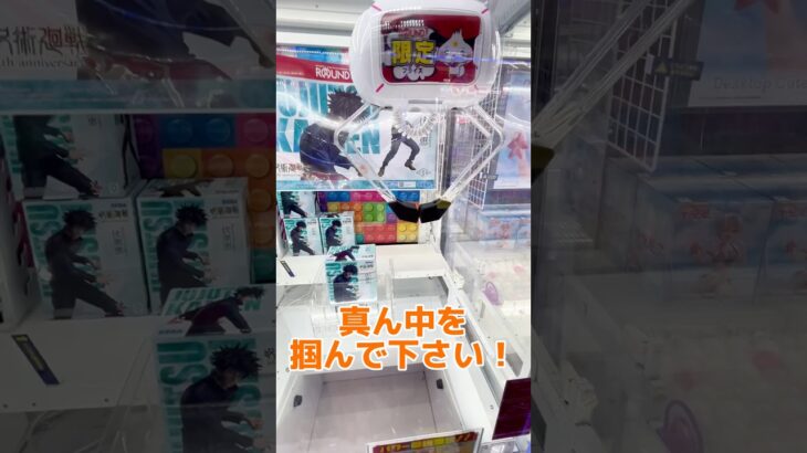 絶対に真ん中掴んで下さい！！ラバーシャベルの完全攻略教えます #ufoキャッチャー #クレーンゲーム#日本夾娃娃 #clawmachine #clawplayer #clawclan#出禁#攻略#裏技