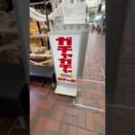 ☆岐阜県にあった！おもしろい場所を発見！最後景品載せるの忘れた…☆#ufoキャッチャー #クレーンゲーム #clawmachine #인형뽑기 #夾娃娃機 #shortsvideo #shorts