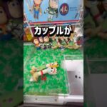 【トイストーリー】攻略！損したくない人はチャンネル登録お願いします！ #クレーンゲーム #ufoキャッチャー #clawmachine #ゲームセンター #ゲーセン #toystory #ぬいぐるみ