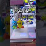 【トイストーリー】攻略！損したくない人はチャンネル登録お願いします！ #クレーンゲーム #ufoキャッチャー #clawmachine #ゲームセンター #攻略 #toystory #ぬいぐるみ
