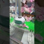 【クレゲ】シールド際の戦い🛡️#ゲームセンター #プライズ獲得 #クレーンゲーム #ufoキャッチャー #japantravel #clawmachine #メゾピアノ #平成レトロ #shorts