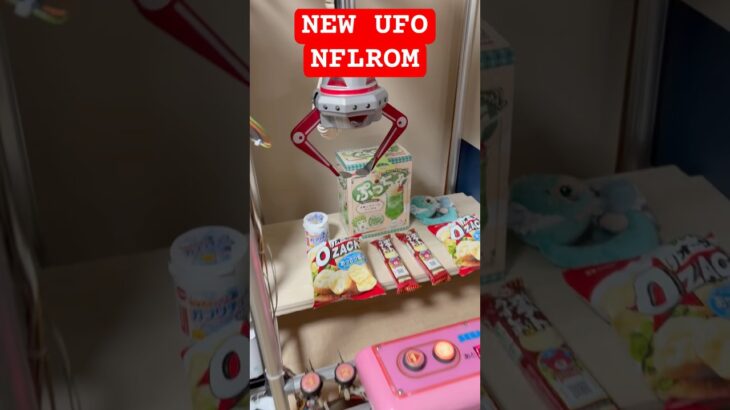 全コンプ #クレーンゲーム #ufoキャッチャー #ゲーセン #ゲームセンター #new #nfl