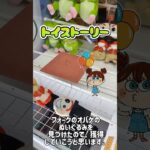 クレーンゲームでトイストーリーを発見！ゲットなるか？！