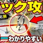 【永久保存版】知らないとガチで損する！今までの取り方ではダメ！！これを見るだけで誰でも取れるようになる！フック設定の取り方を完全攻略！完全解説！【クレーンゲーム】