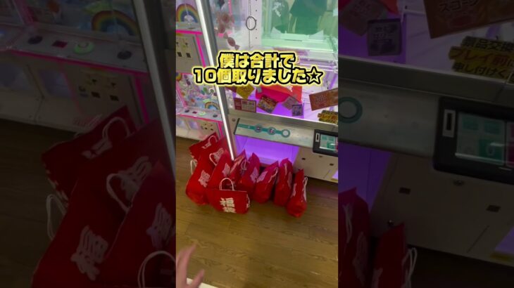 【リサイクルショップの福袋に当たりは入ってるのか検証】
