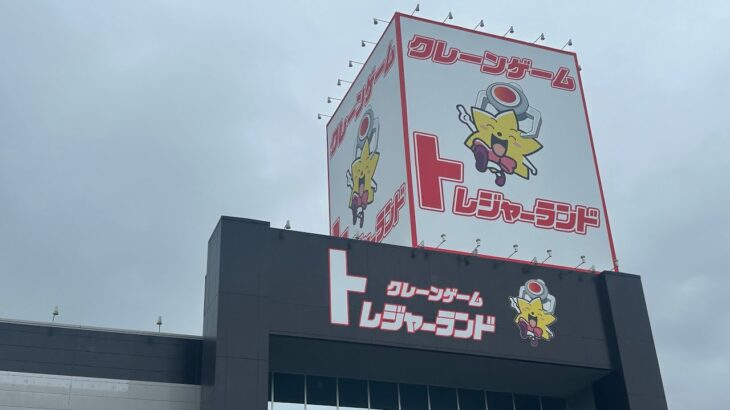 お盆休み東海遠征　岐阜大垣編
