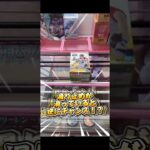 滑り止めが滑っていると逆にチャンス！？