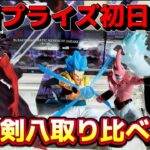 【クレーンゲーム】更木剣八やドラゴボールなどの大人気プライズフィギュアを初日攻略したら驚愕の結果に！！ 【キャロム坂戸】