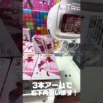 🎀【推しの子フィギュア攻略】🎀