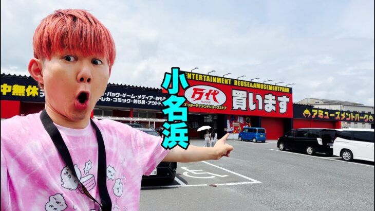 クレーンゲーム実践