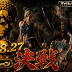 【ドロ沼激闘！？】絶望の新展開プライズフィギュアに挑戦