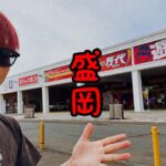 クレーンゲーム実践