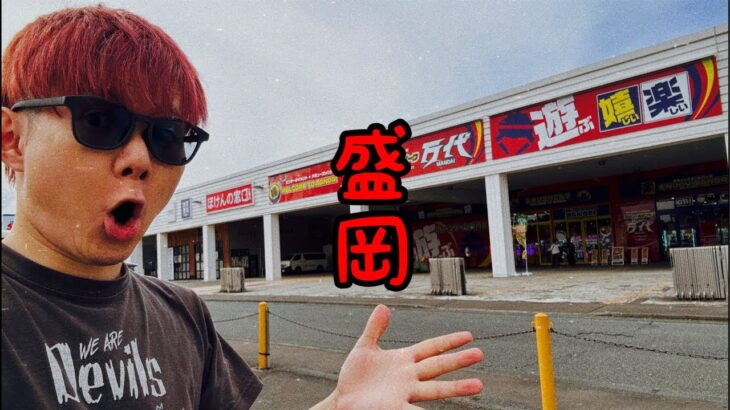 クレーンゲーム実践