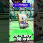 【葬送のフリーレン】ヒンメル攻略！😳✨「え！？ここ狙う？」橋渡しの獲得率アップ術🎮🪄【初心者必見】