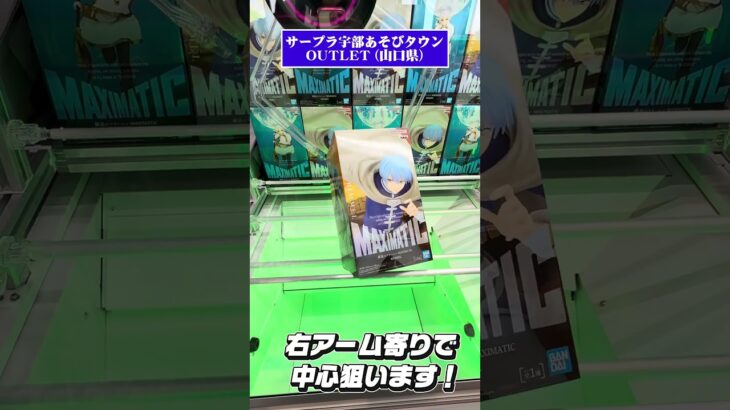 【葬送のフリーレン】ヒンメル攻略！😳✨「え！？ここ狙う？」橋渡しの獲得率アップ術🎮🪄【初心者必見】