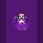 取れない台は設定変えます！クレーンゲームライブ配信！！@大阪クレーンエース