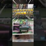 ワンピース　ゾロ　ジオラマソウル攻略　　箱が立った時は！？