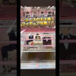 テニスの王子様　フィギュア攻略