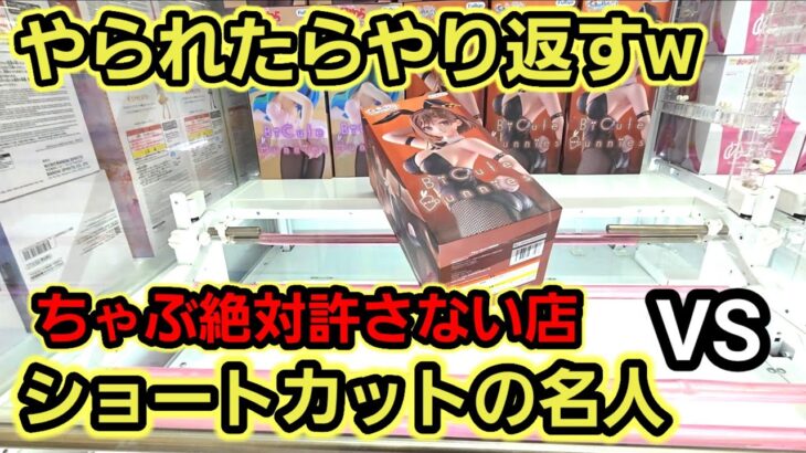 【趣味】必見。狙って出来るキャッチ＆リリース【クレーンゲーム】