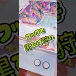 フックで黒ひげ狩り #クレーンゲーム #攻略