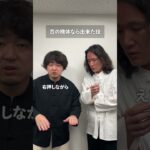 昔の機体なら出来た技