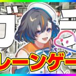 【クレーンゲーム☆ライブ配信】夏休み最後のガチ勝負…！！ #クレーンゲーム #vtuber #shorts