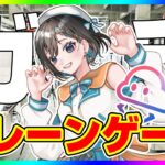 【クレーンゲーム☆山の日乱獲祭】ガチ勝負で大量ゲット…！！ #クレーンゲーム #vtuber #shorts