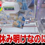 【勘弁】萌が足りておりません！！すぐに補充お願いしますw
