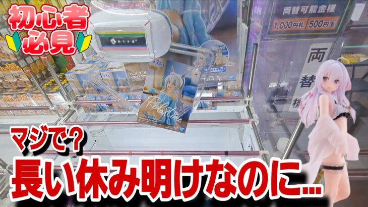 【勘弁】萌が足りておりません！！すぐに補充お願いしますw