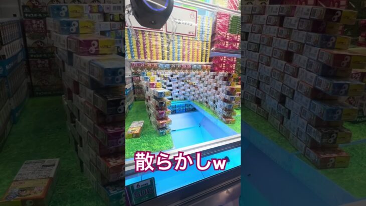 あまりにも散らかしすぎたwww  #shorts  #cranegame  #フック #夾娃娃機 #ゲームセンター ＃ゲーセン＃倉庫系 #クレーンゲーム